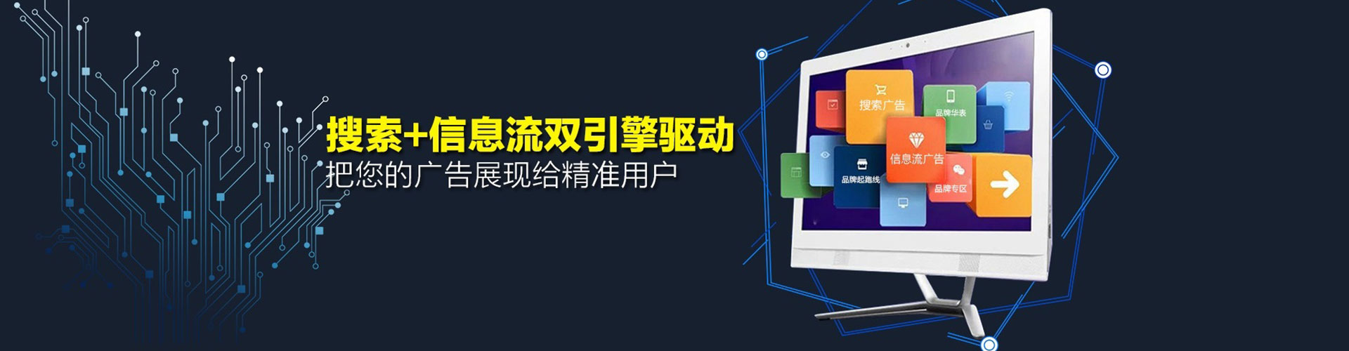 琼结sem广告
